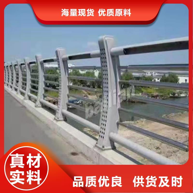 護(hù)欄,橋梁護(hù)欄源頭廠家經(jīng)驗(yàn)豐富