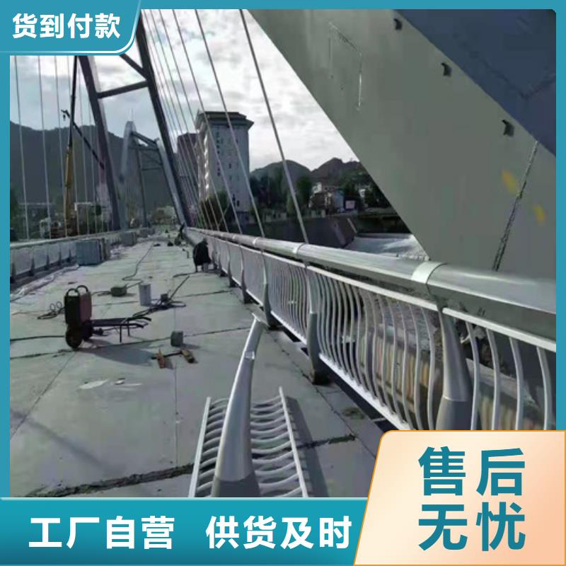 護(hù)欄 鋁合金橋梁護(hù)欄品質(zhì)保證