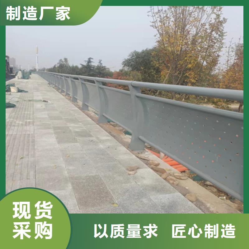 護(hù)欄防撞護(hù)欄立柱好廠家有擔(dān)當(dāng)