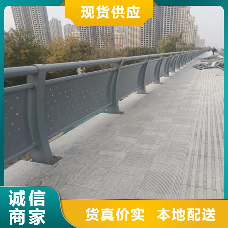 護(hù)欄防撞護(hù)欄立柱好廠家有擔(dān)當(dāng)