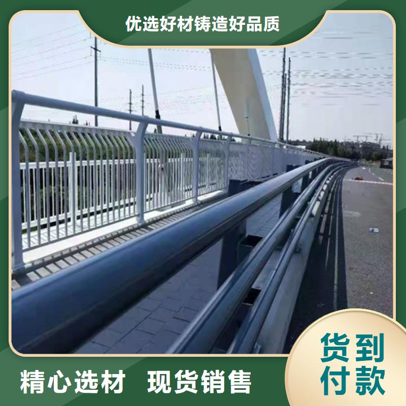 護(hù)欄 河道防撞欄桿經(jīng)銷商
