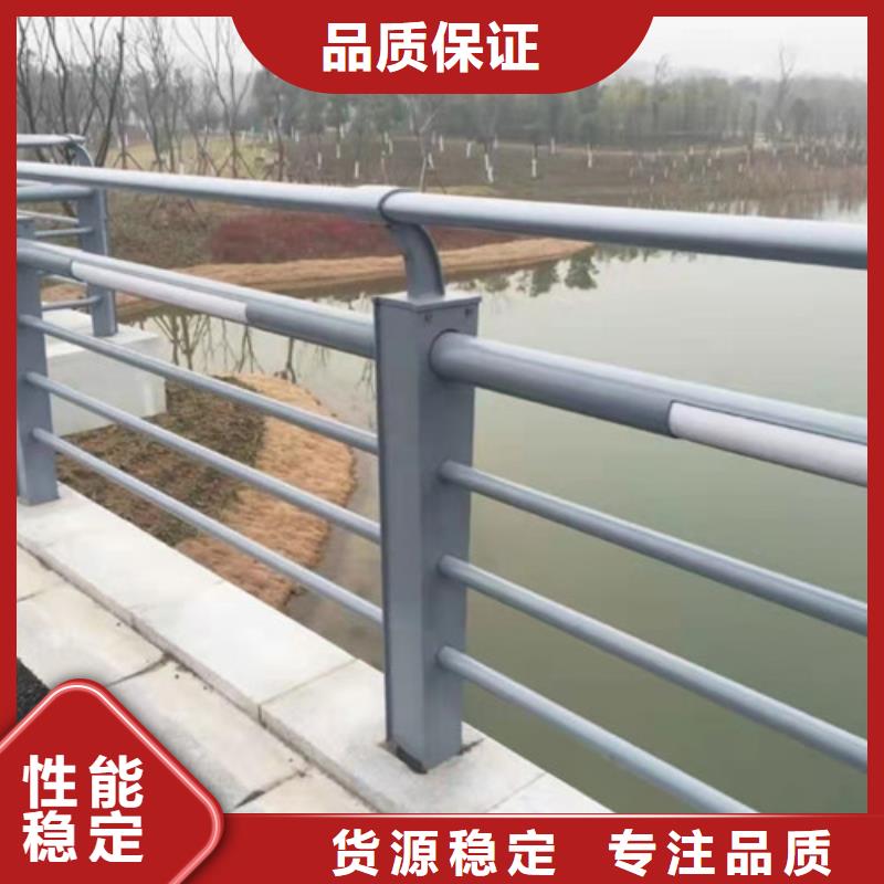 護(hù)欄-橋梁護(hù)欄貨源穩(wěn)定