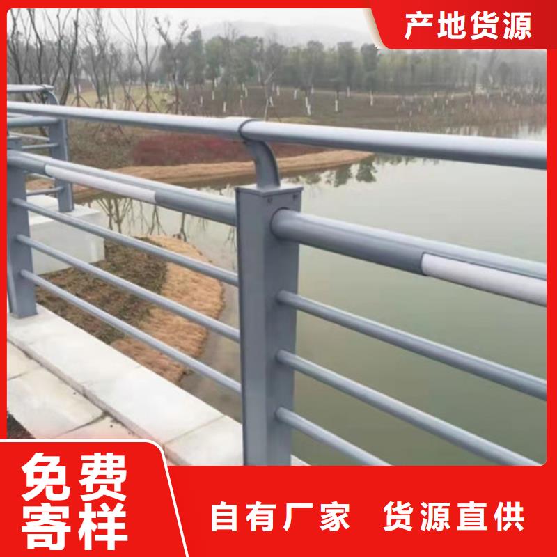護(hù)欄防撞護(hù)欄立柱好廠家有擔(dān)當(dāng)