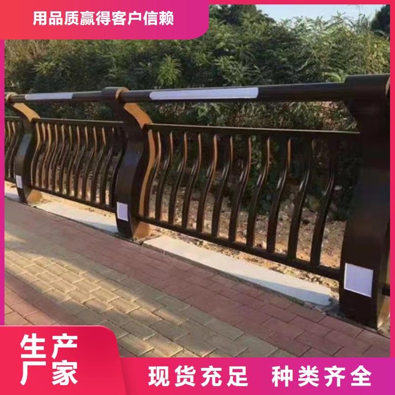 護(hù)欄河道護(hù)欄一對(duì)一為您服務(wù)