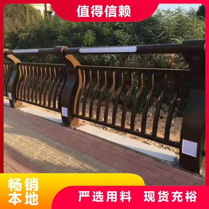 護(hù)欄 鋁合金橋梁護(hù)欄品質(zhì)保證