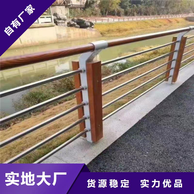 護(hù)欄防撞護(hù)欄立柱好廠家有擔(dān)當(dāng)