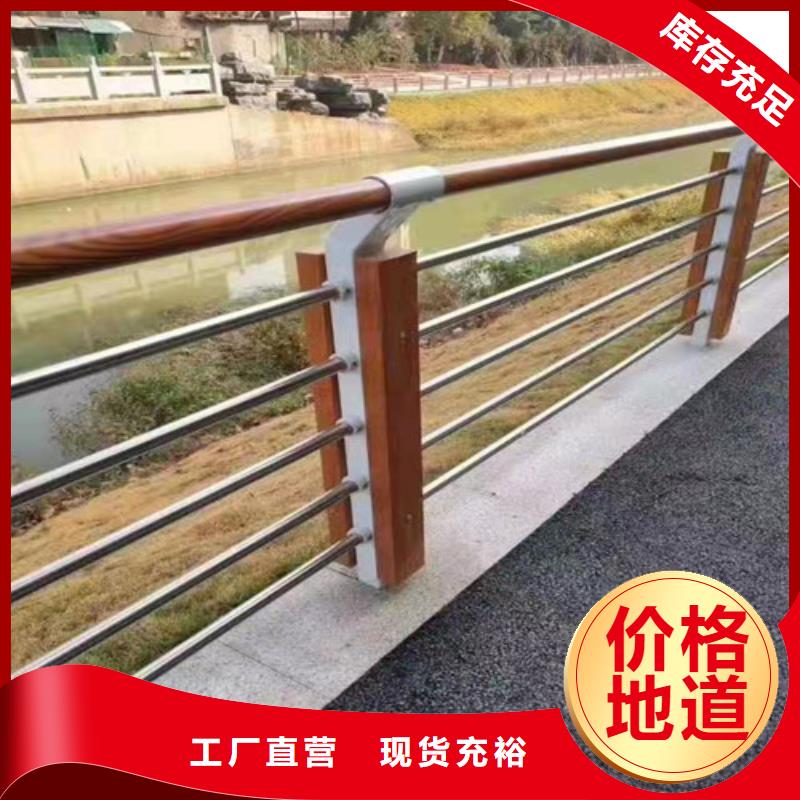 護(hù)欄 鋁合金橋梁護(hù)欄品質(zhì)保證