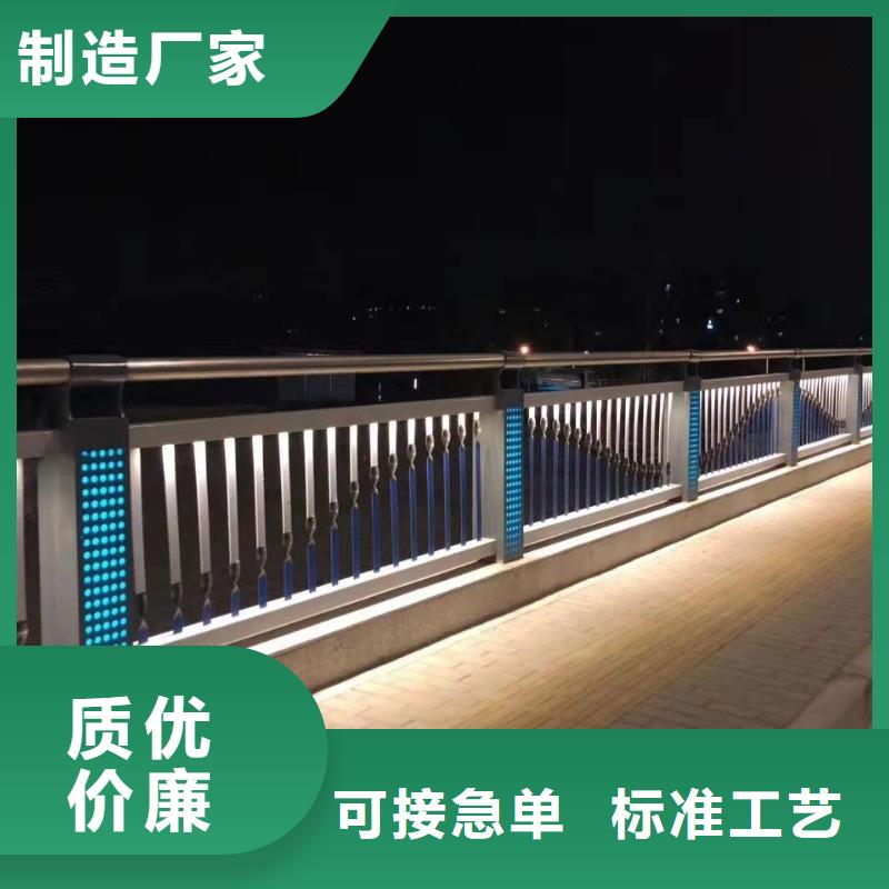供应批发不锈钢碳素钢复合管护栏-优质