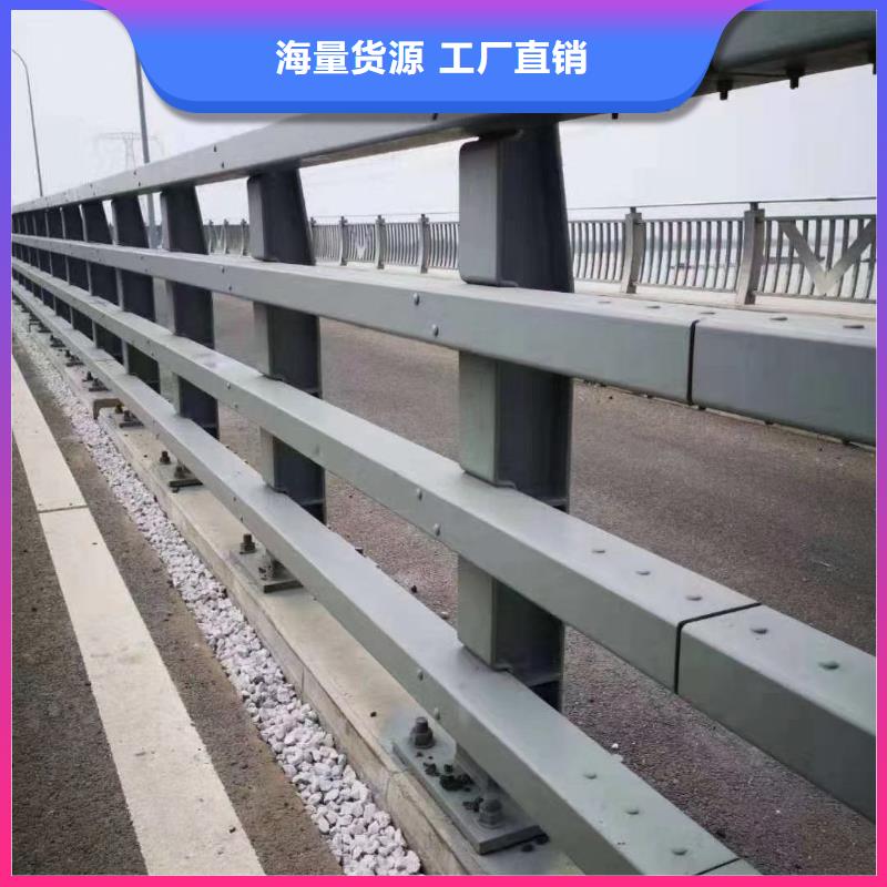供应批发不锈钢碳素钢复合管护栏-优质