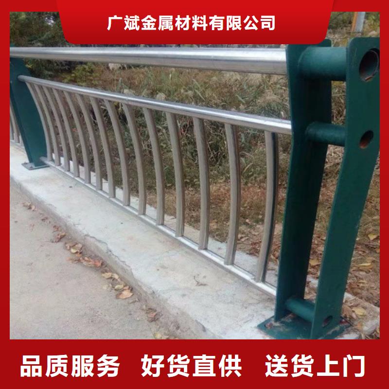供应批发不锈钢碳素钢复合管护栏-优质