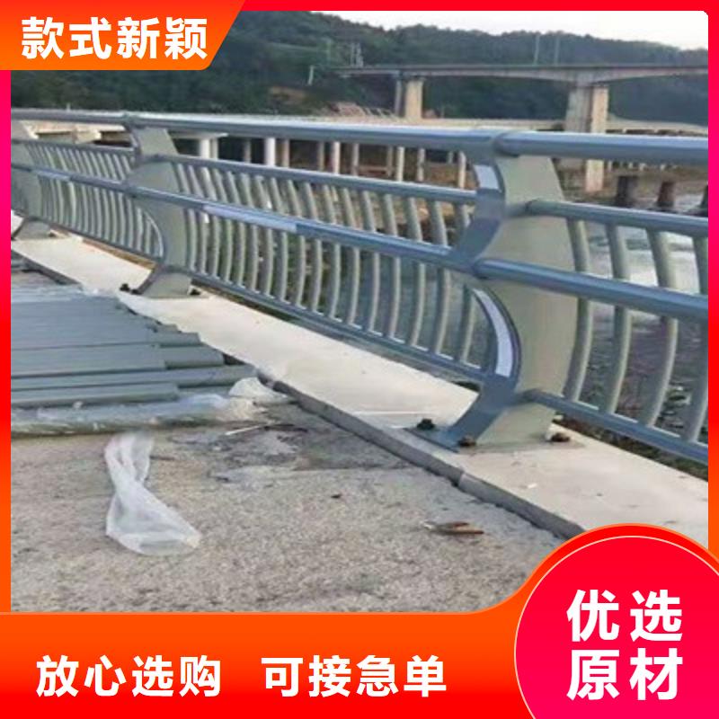 #铝合金桥梁护栏#欢迎来电咨询