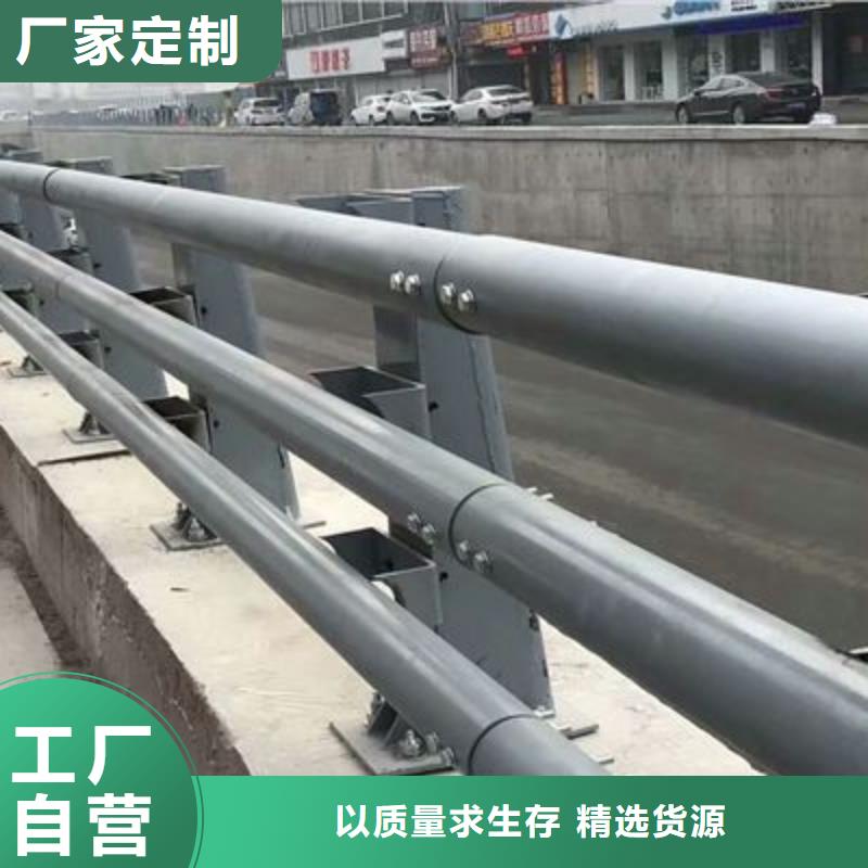 不銹鋼碳素鋼復(fù)合管橋梁護(hù)欄廠家質(zhì)量過硬