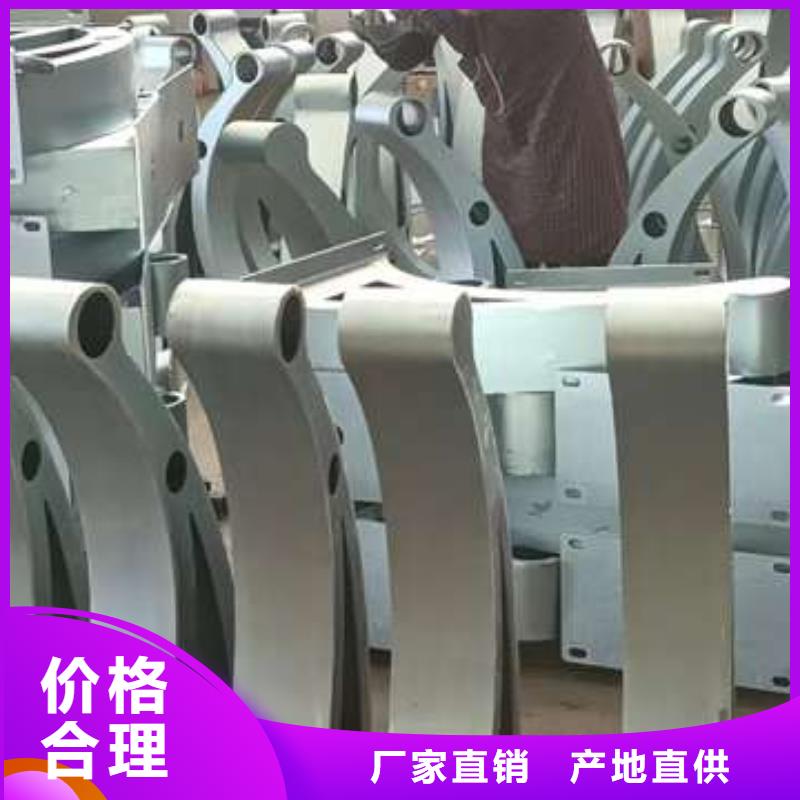 護(hù)欄不銹鋼復(fù)合管欄桿讓客戶買的放心