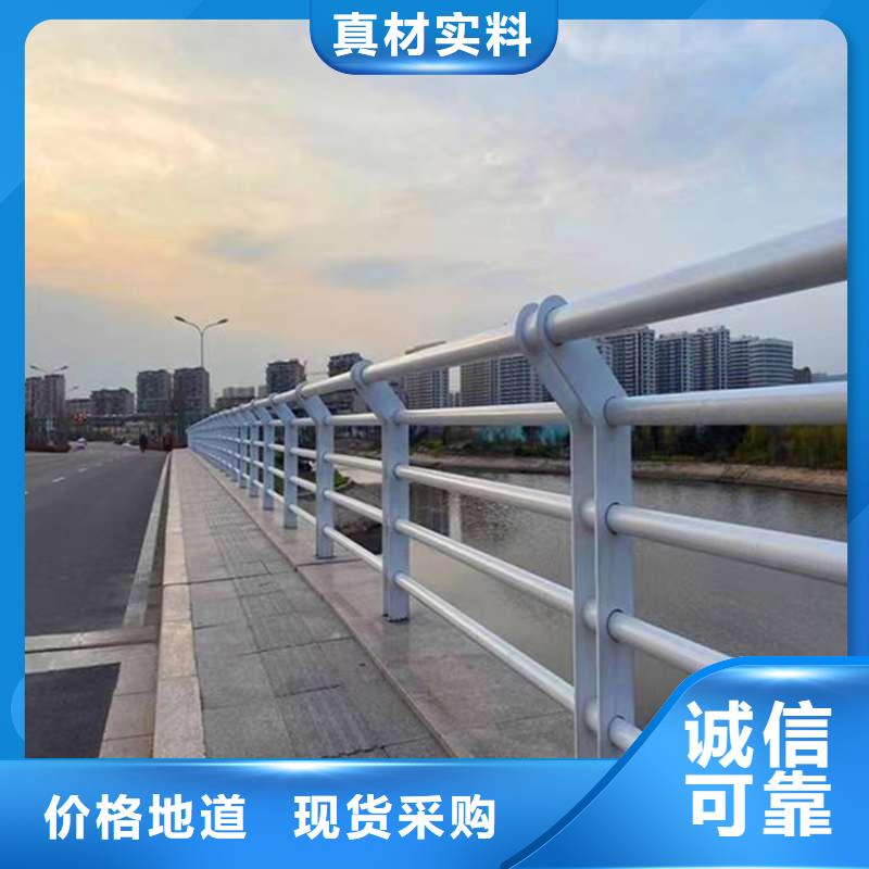 護(hù)欄-河道護(hù)欄把實(shí)惠留給您