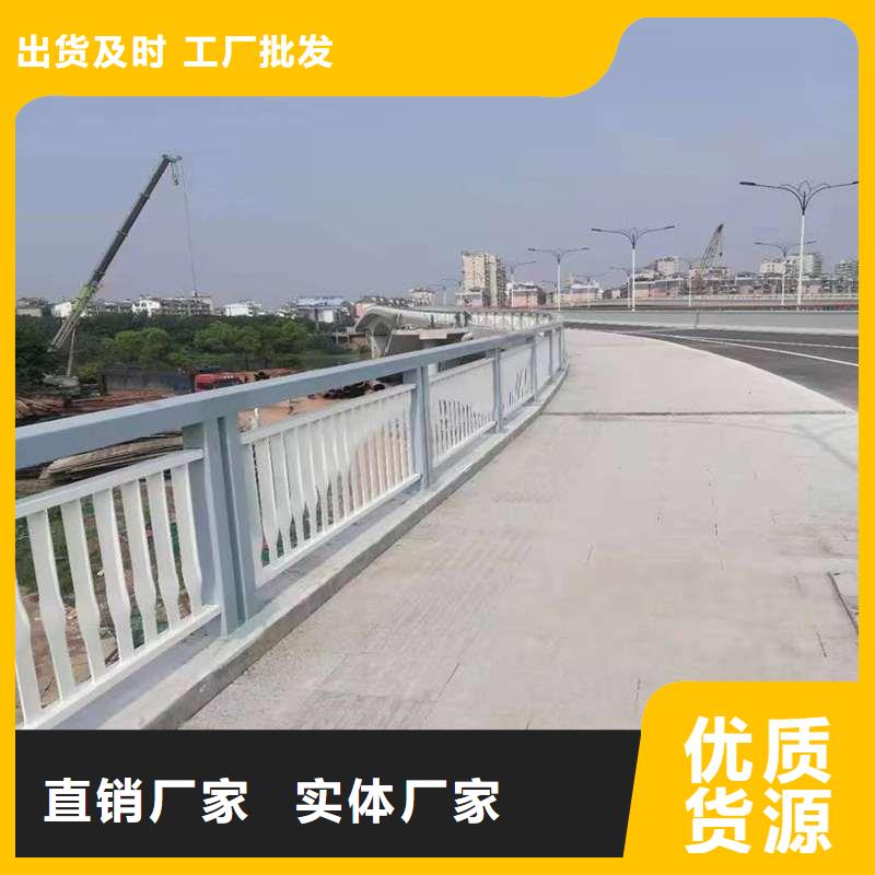 護(hù)欄橋梁護(hù)欄安心購(gòu)
