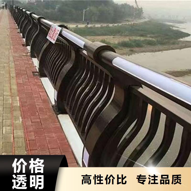 護(hù)欄天橋護(hù)欄質(zhì)量為本