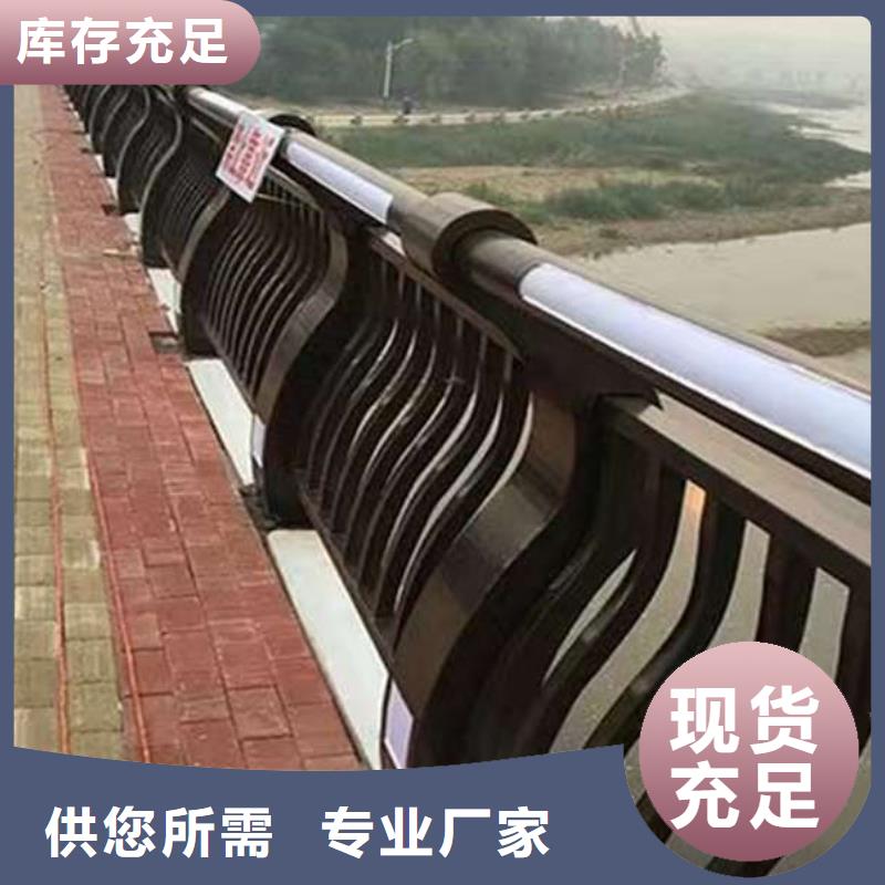護欄304不銹鋼復合管服務(wù)至上