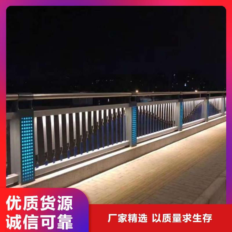 護欄-不銹鋼鋼絲繩護欄對質(zhì)量負責