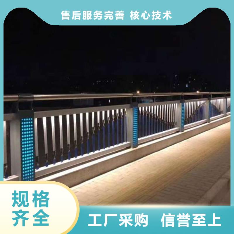 護(hù)欄河道護(hù)欄安心購(gòu)