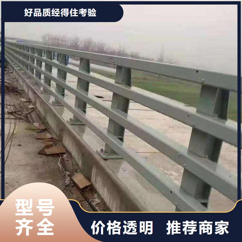 護(hù)欄-景觀護(hù)欄質(zhì)檢嚴(yán)格放心品質(zhì)
