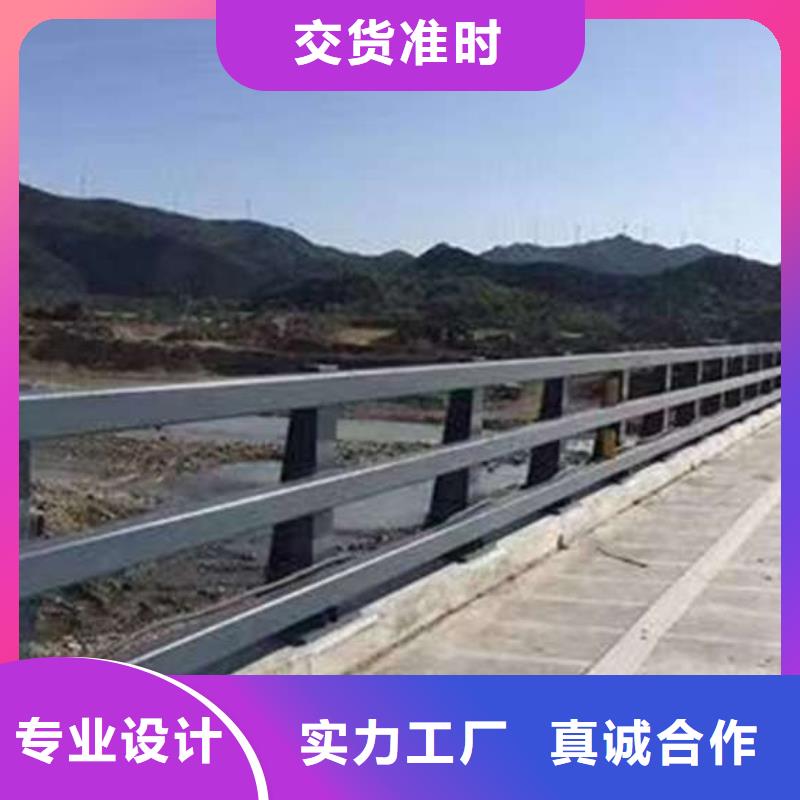 護(hù)欄【交通護(hù)欄】真材實料