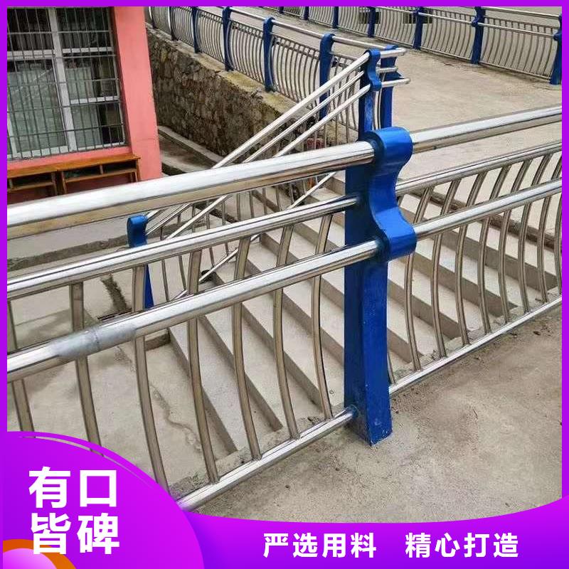 護欄河道防撞欄桿優(yōu)良材質(zhì)