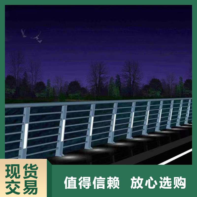 護(hù)欄河道護(hù)欄安心購(gòu)