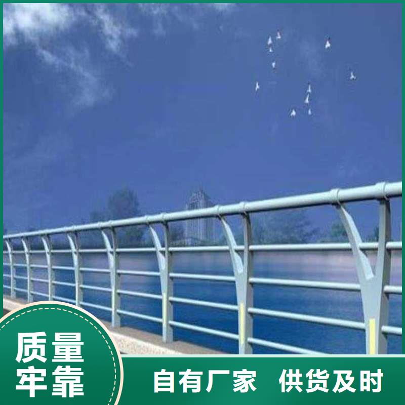 护栏-城市景观防护栏把实惠留给您