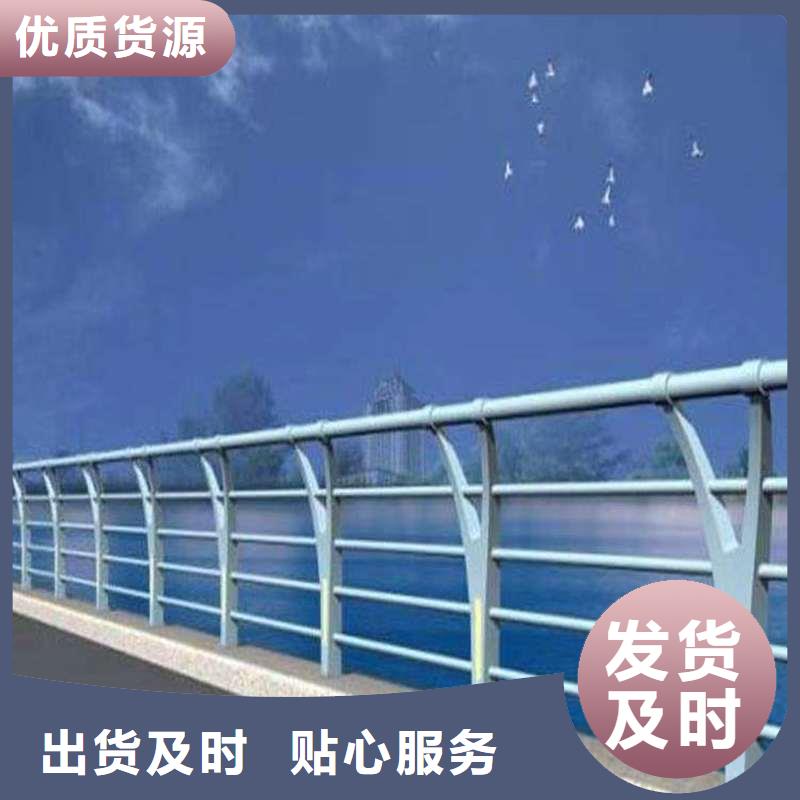 護(hù)欄,【不銹鋼復(fù)合管】廠家直銷(xiāo)