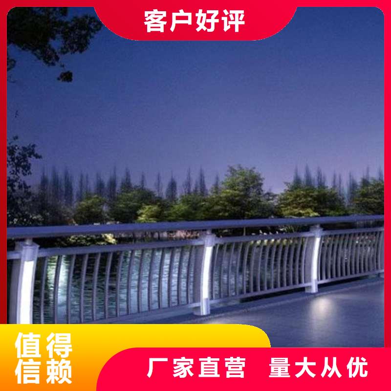 不銹鋼護(hù)欄
