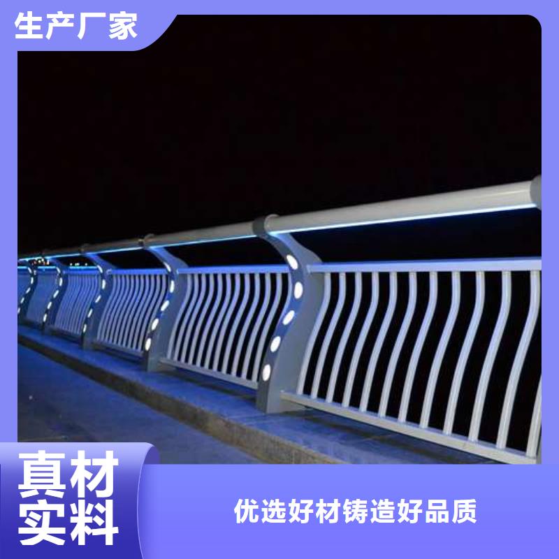 护栏桥梁防撞护栏支持批发零售