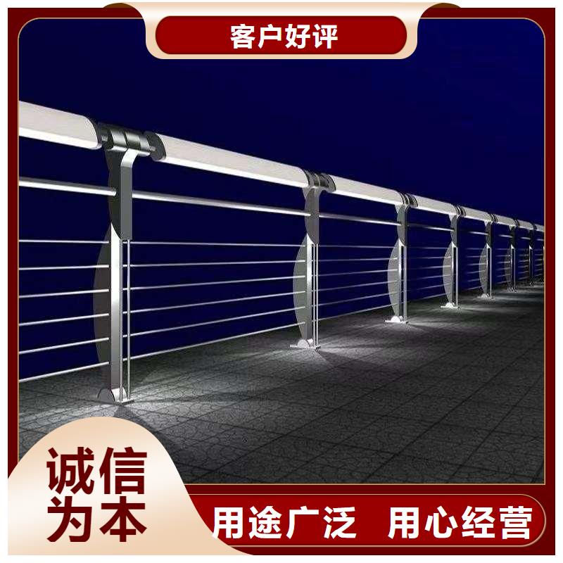 護欄【不銹鋼復合管】實力優(yōu)品