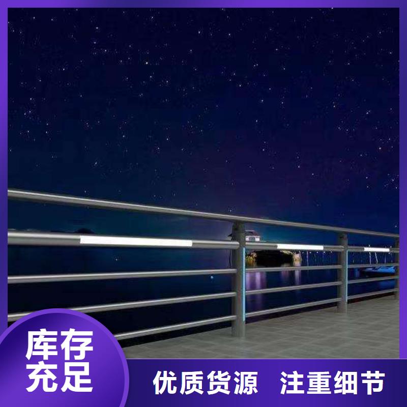 護欄-河道護欄把實惠留給您