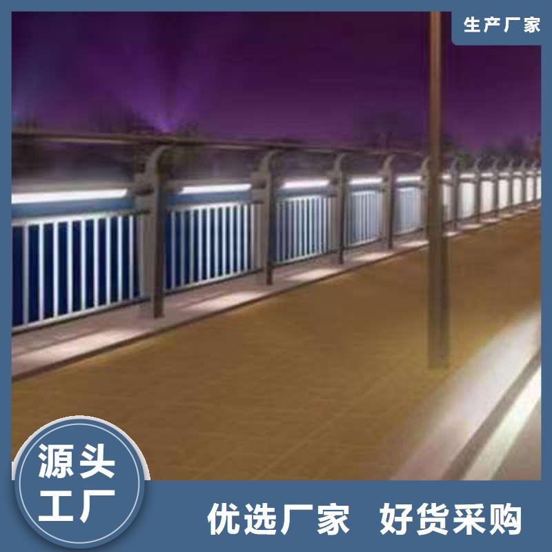 護(hù)欄橋梁護(hù)欄安心購(gòu)