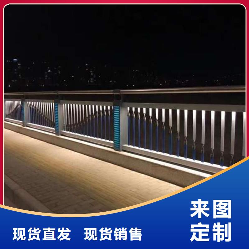 護欄河道護欄誠信經(jīng)營現(xiàn)貨現(xiàn)發(fā)