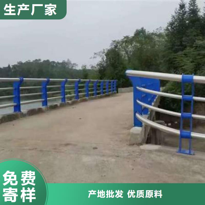 護欄-不銹鋼鋼絲繩護欄對質(zhì)量負責