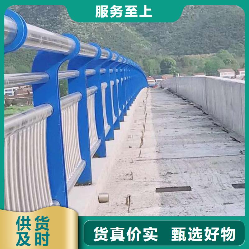 護欄河道護欄誠信經(jīng)營現(xiàn)貨現(xiàn)發(fā)