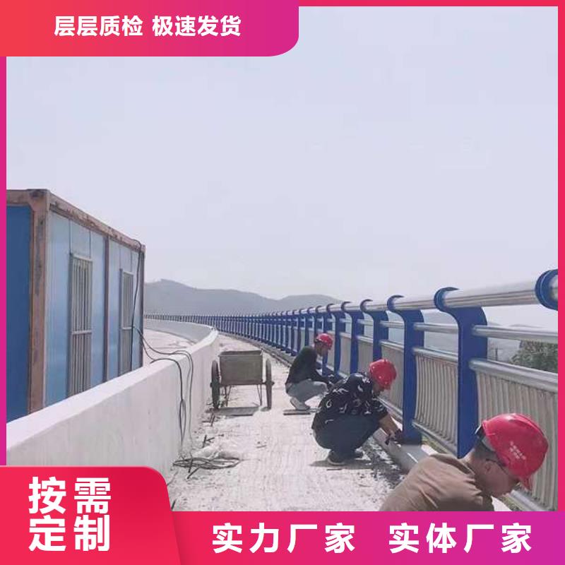 護(hù)欄-河道護(hù)欄把實(shí)惠留給您