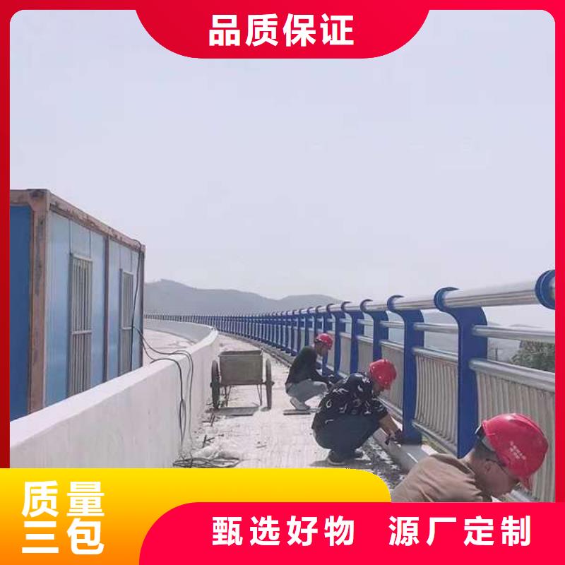 護欄-不銹鋼鋼絲繩護欄對質(zhì)量負責
