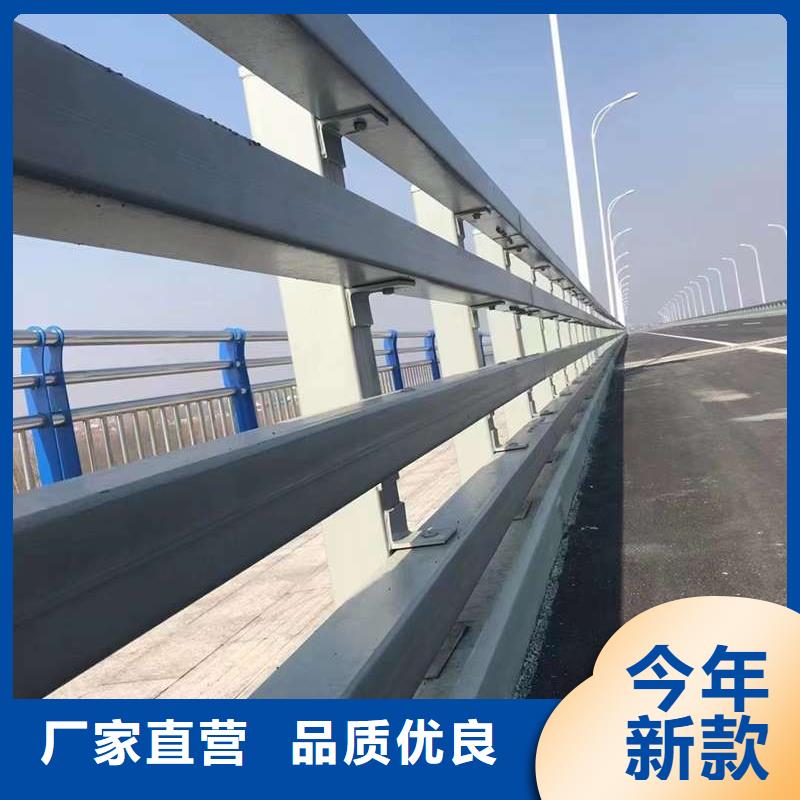 護欄河道護欄誠信經(jīng)營現(xiàn)貨現(xiàn)發(fā)