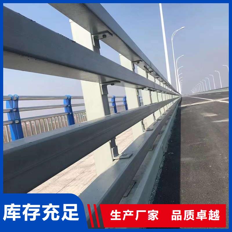 護欄河道護欄誠信經(jīng)營現(xiàn)貨現(xiàn)發(fā)