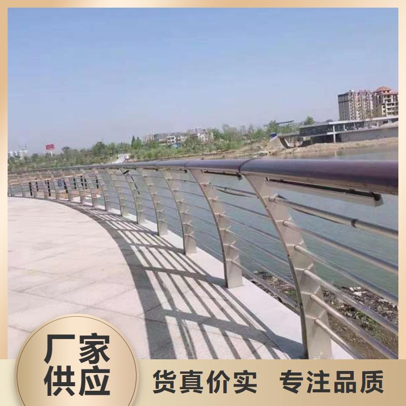 護欄河道護欄誠信經(jīng)營現(xiàn)貨現(xiàn)發(fā)