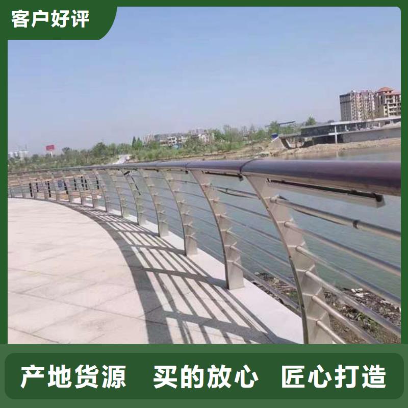 護欄-河道護欄廠家直銷值得選擇