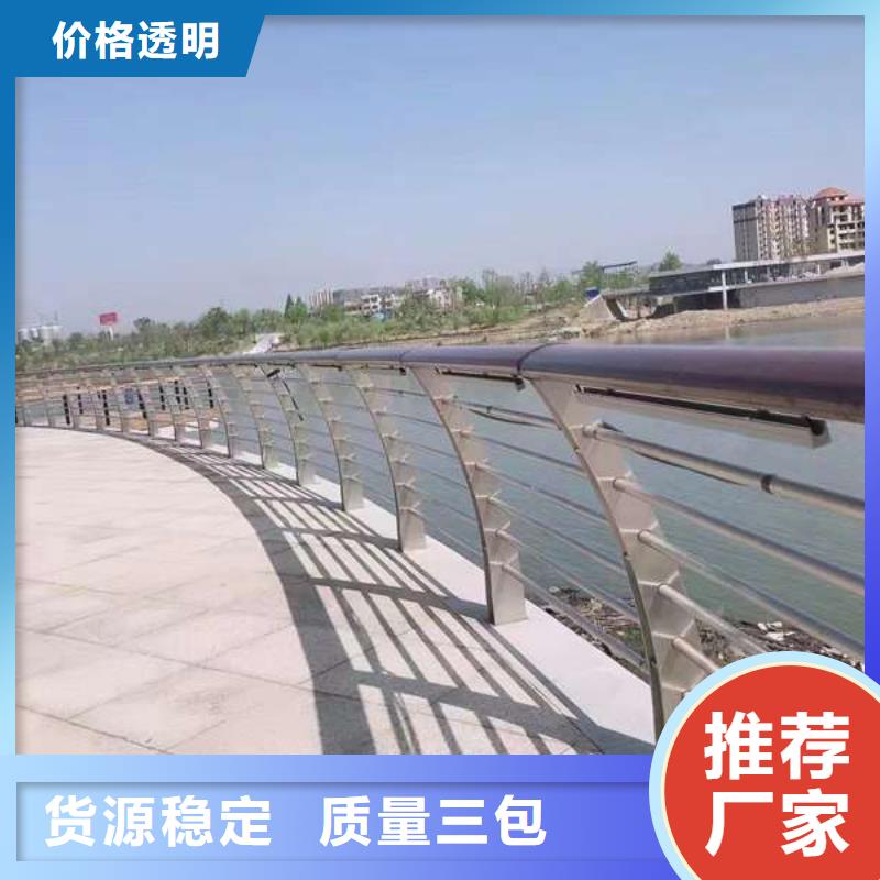 護(hù)欄-河道護(hù)欄把實(shí)惠留給您