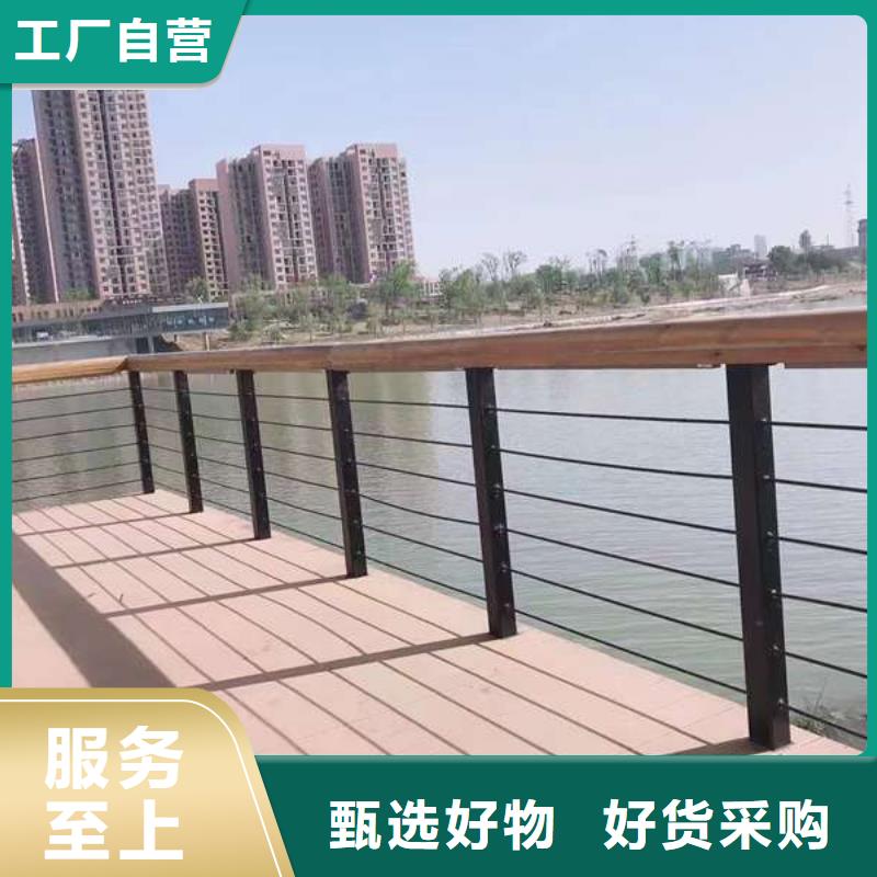 護(hù)欄-河道護(hù)欄把實(shí)惠留給您