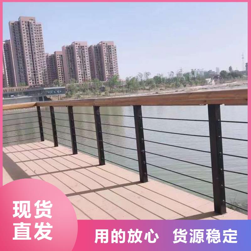 護欄河道護欄誠信經(jīng)營現(xiàn)貨現(xiàn)發(fā)