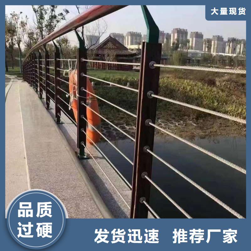護欄河道護欄誠信經(jīng)營現(xiàn)貨現(xiàn)發(fā)