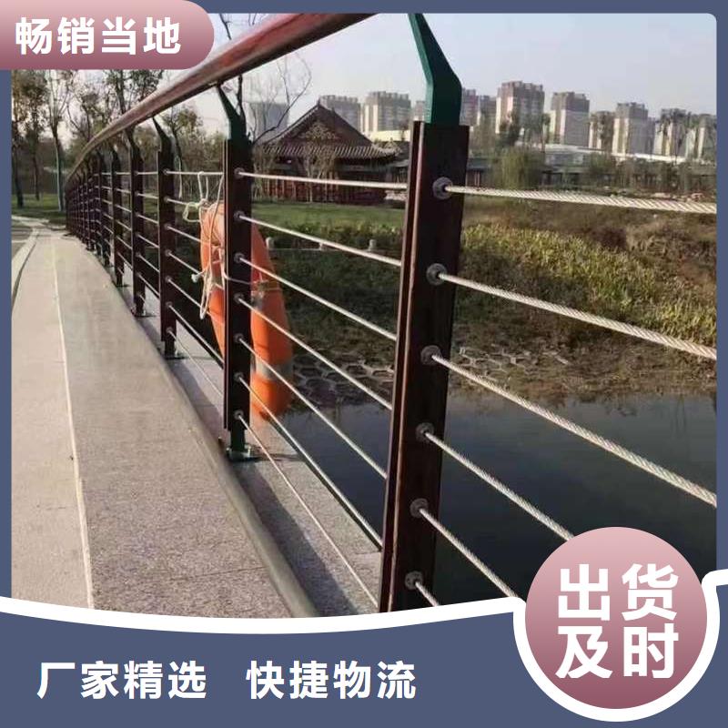 護(hù)欄-河道護(hù)欄把實(shí)惠留給您