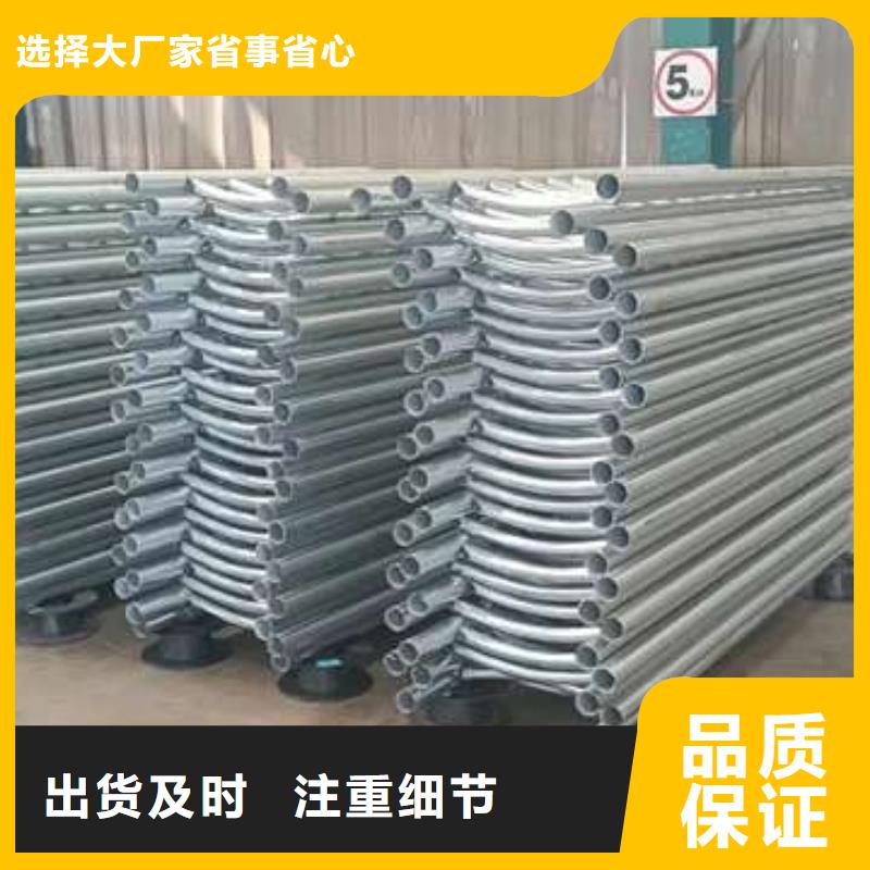 護欄河道護欄誠信經(jīng)營現(xiàn)貨現(xiàn)發(fā)