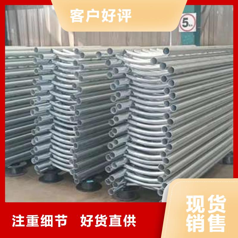 護欄河道護欄誠信經(jīng)營現(xiàn)貨現(xiàn)發(fā)